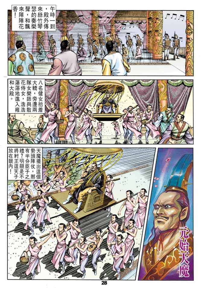 第41回