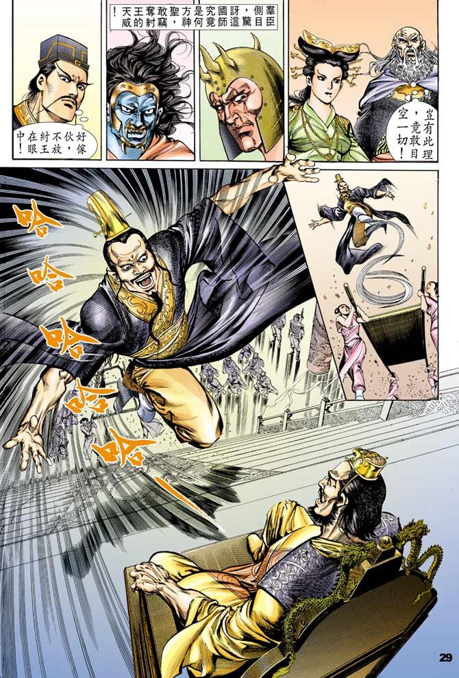第41回