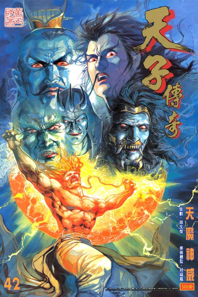 第42回