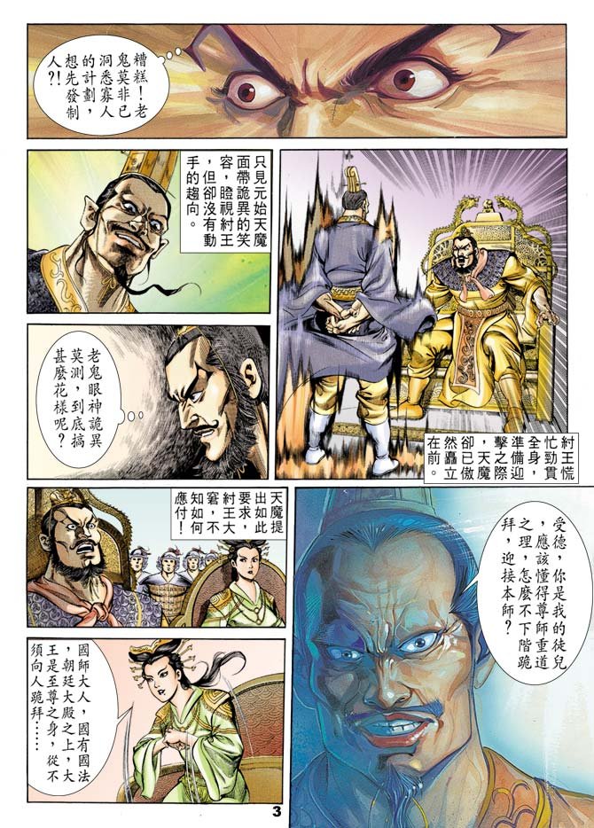 第42回