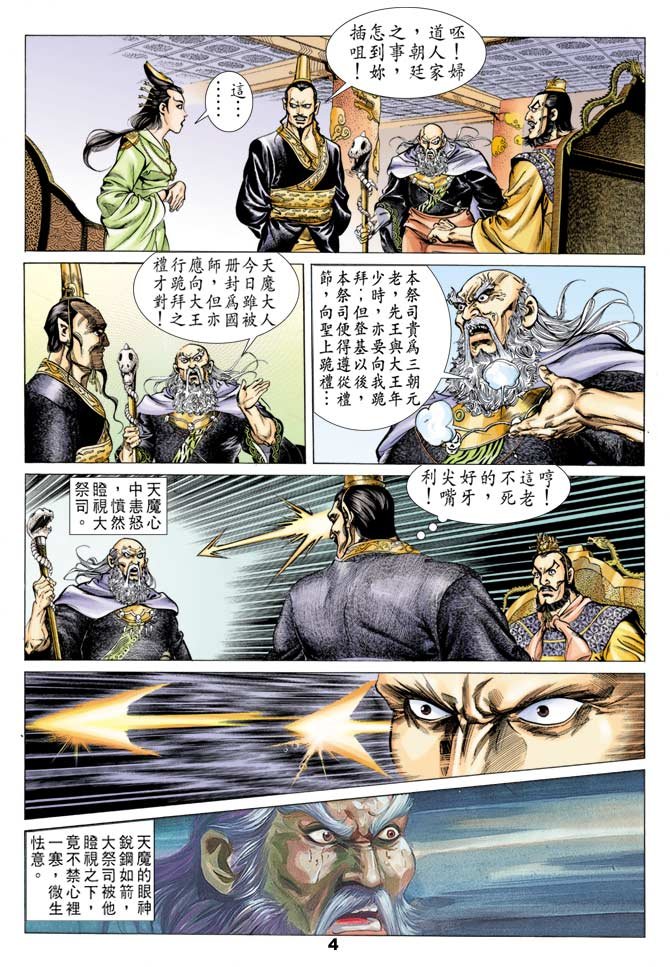 第42回