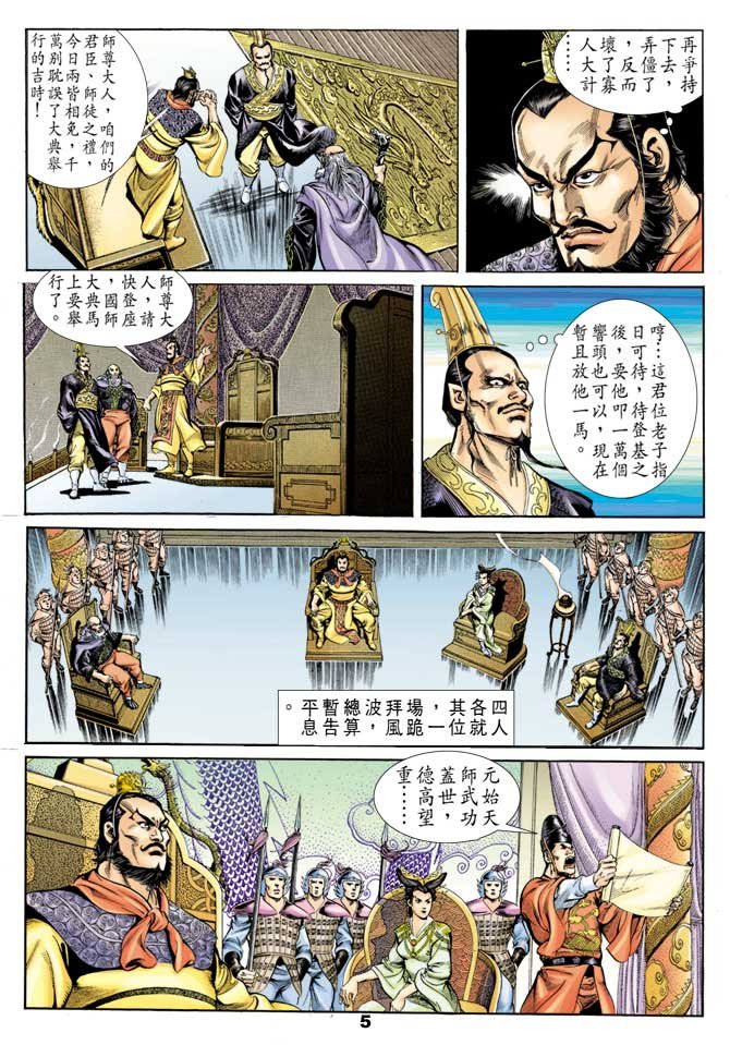 第42回