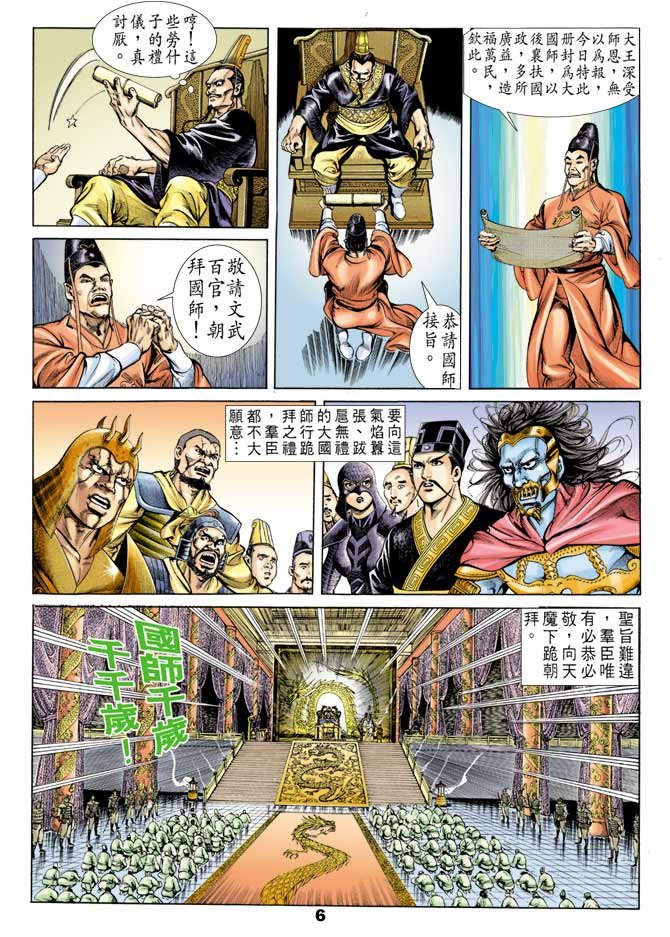第42回