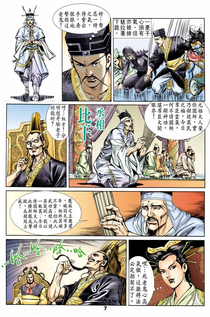 第42回