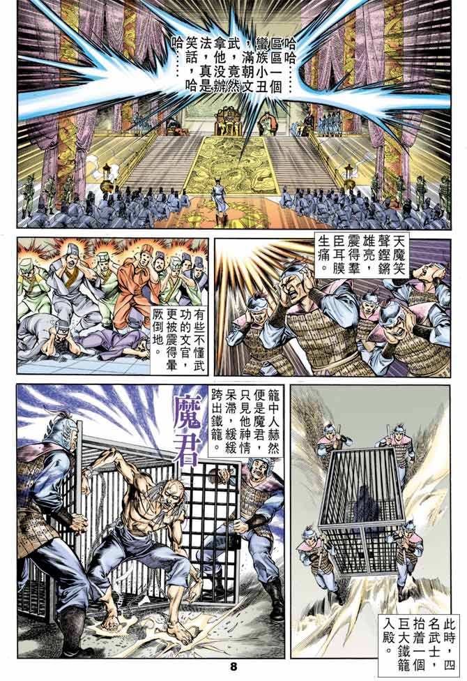 第42回