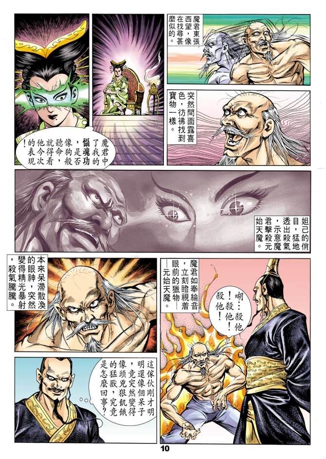第42回