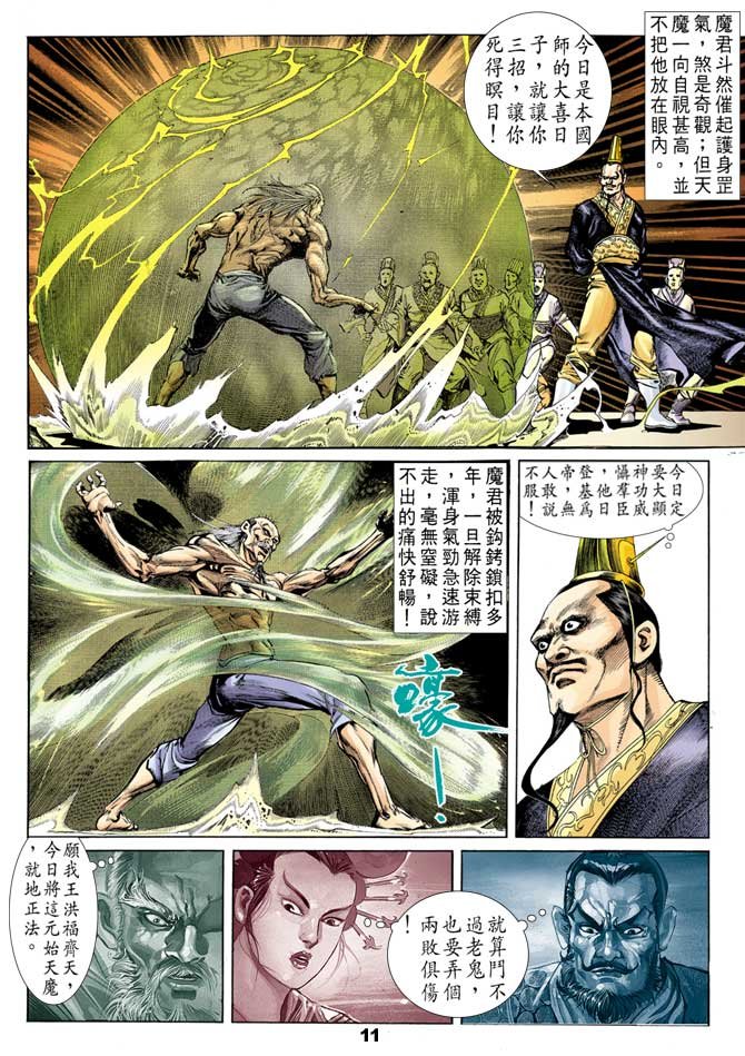 第42回