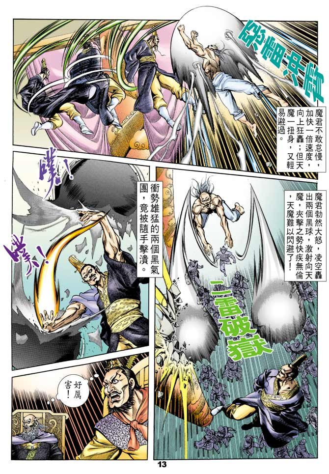 第42回