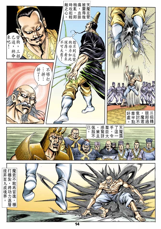 第42回