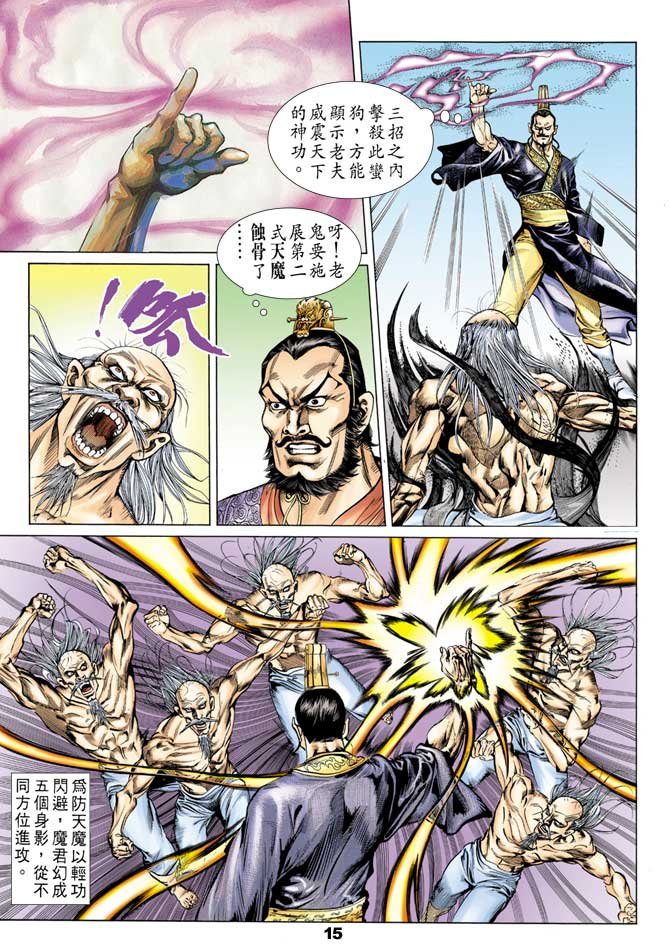 第42回