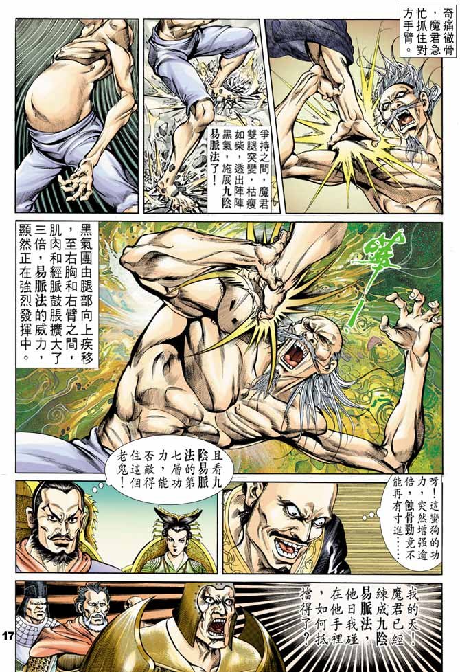 第42回