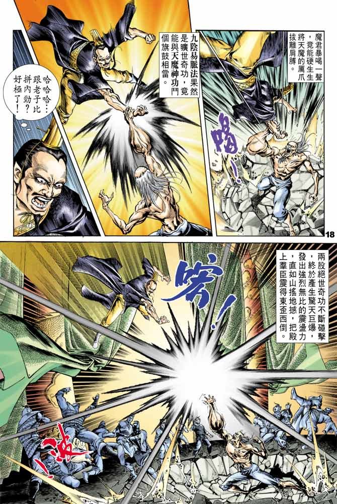 第42回