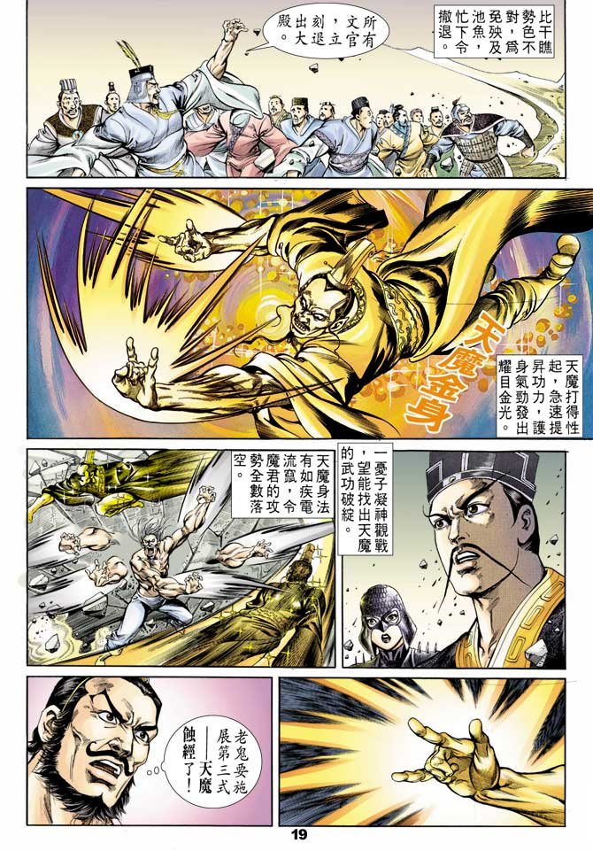 第42回