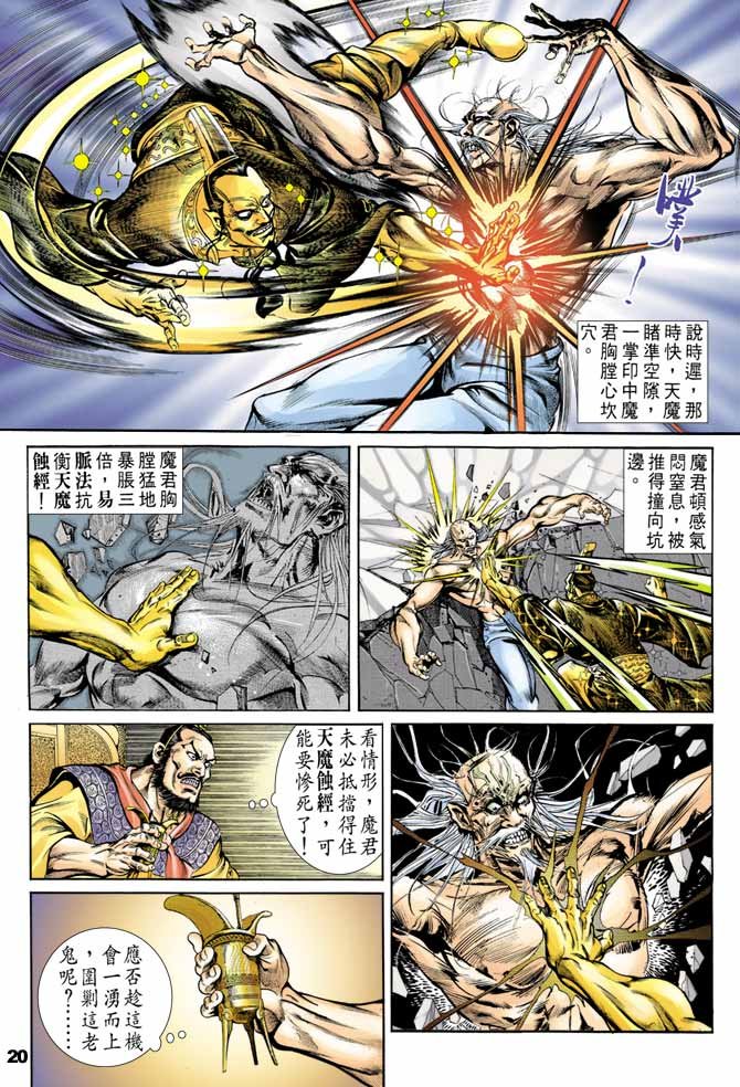 第42回