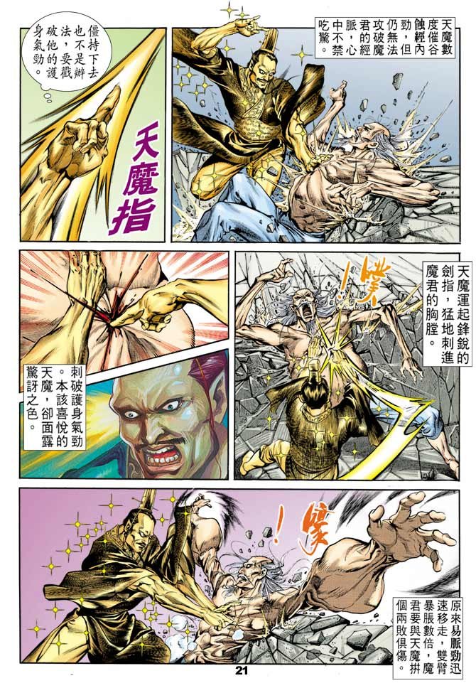 第42回