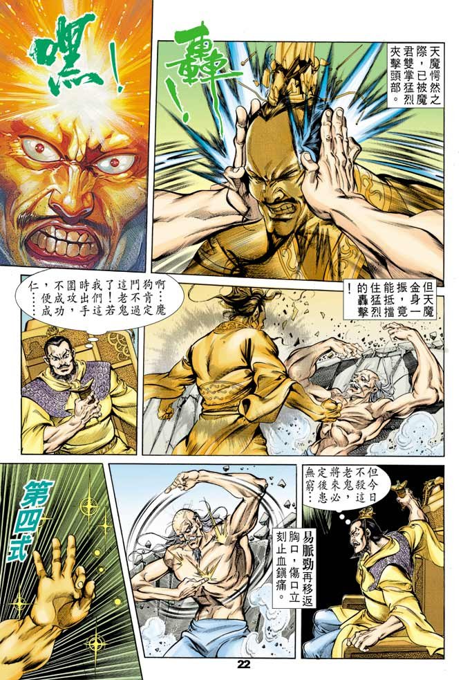 第42回
