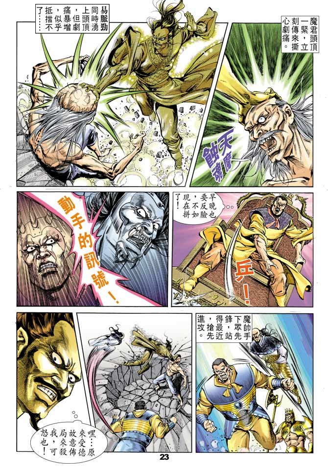 第42回