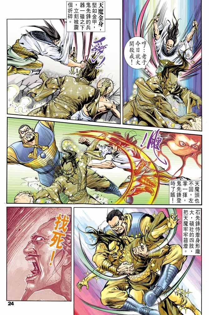 第42回