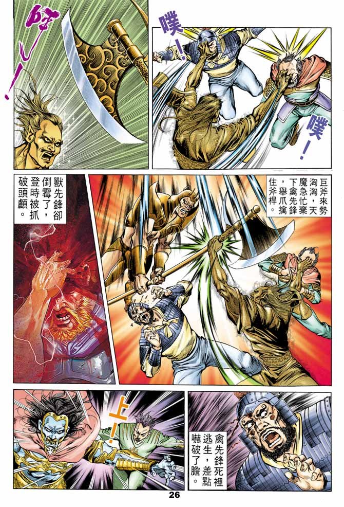 第42回