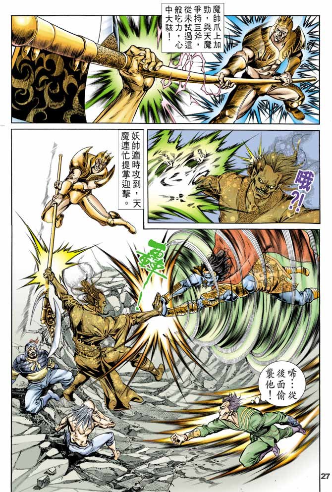 第42回
