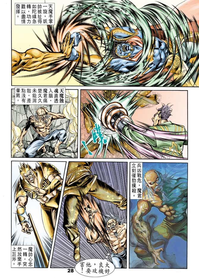 第42回