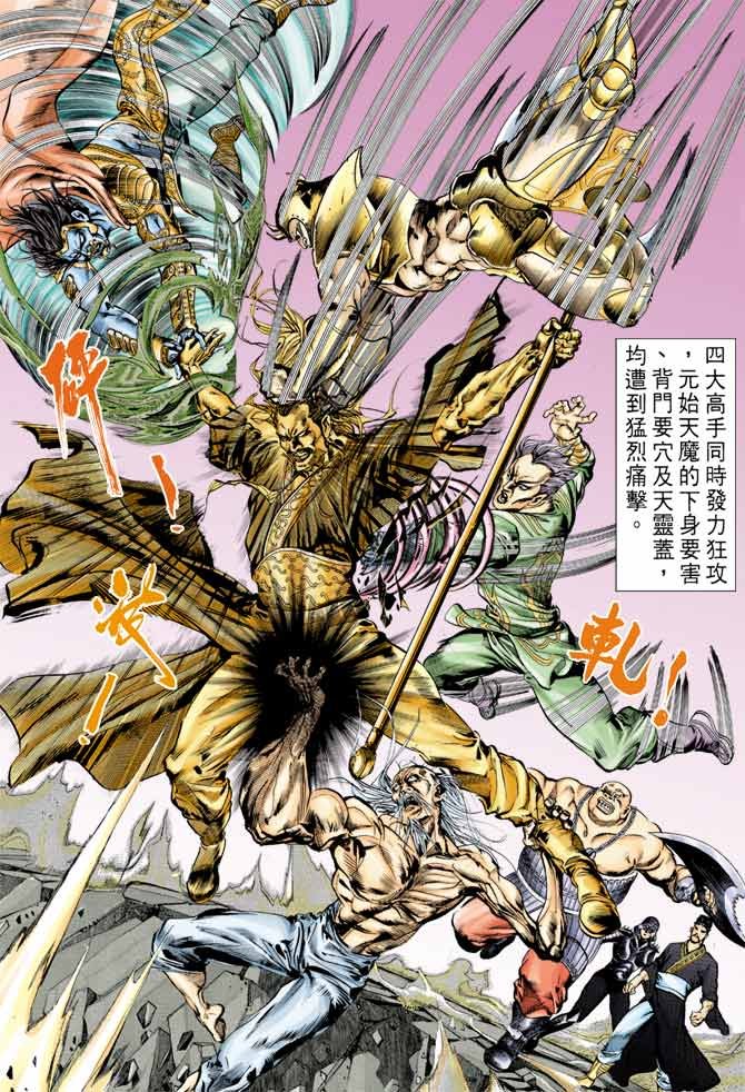 第42回