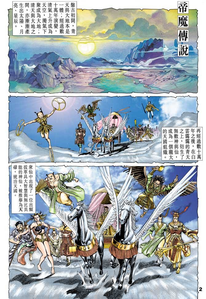 第43回