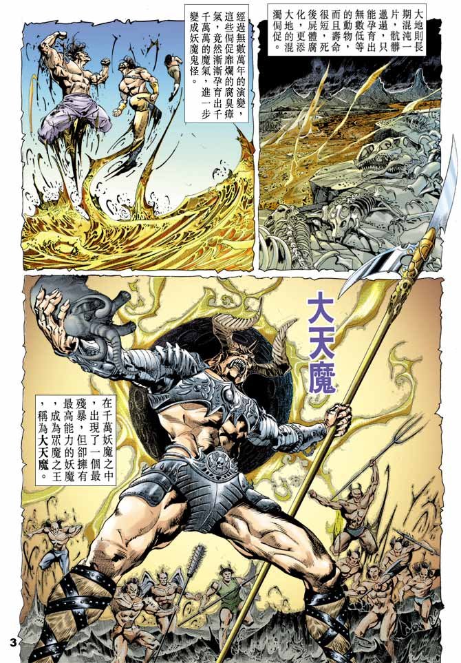 第43回
