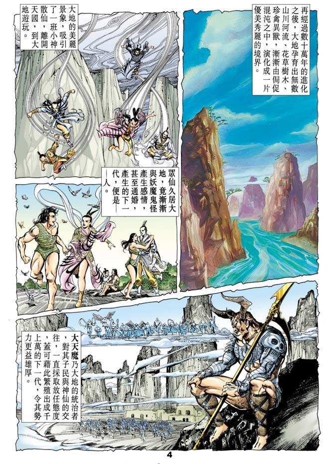 第43回