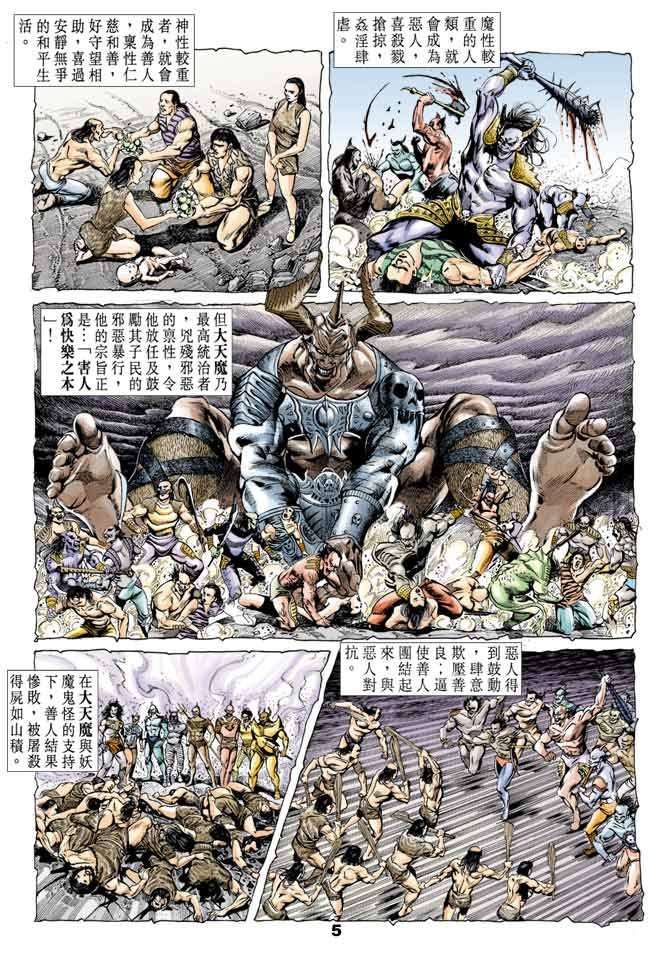 第43回