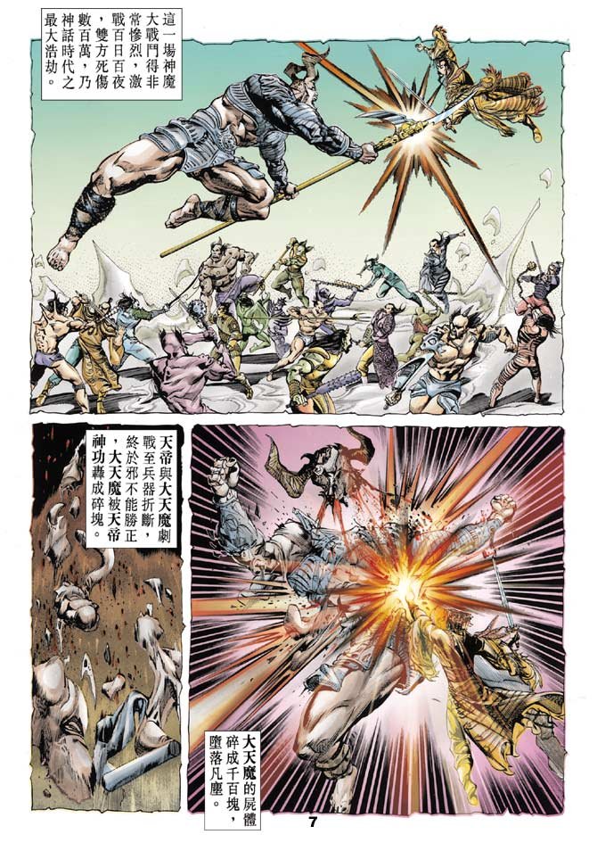 第43回