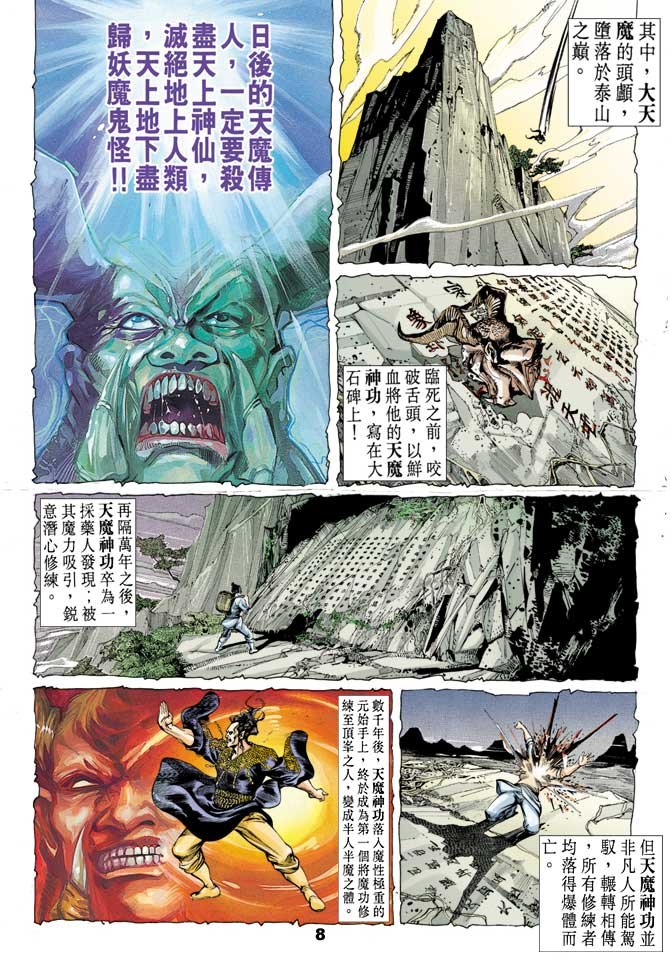 第43回