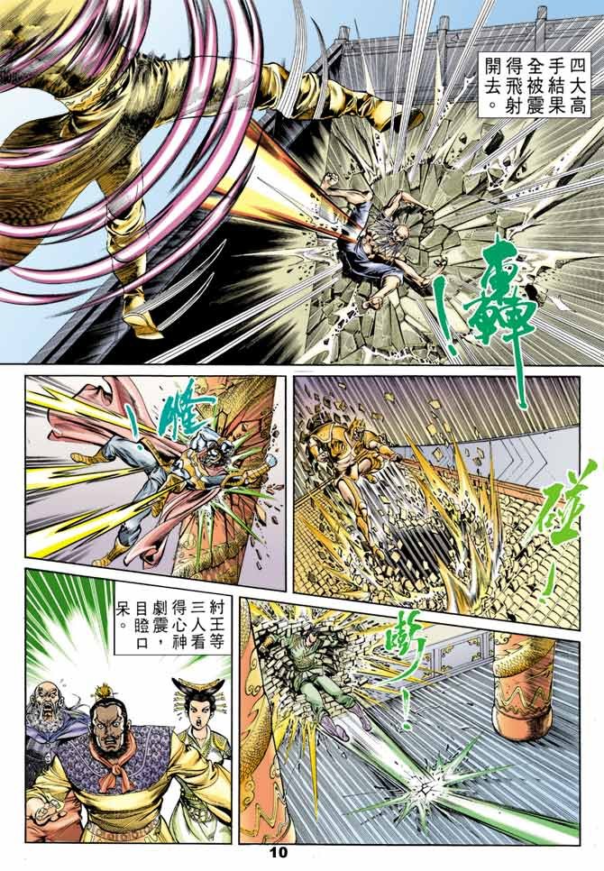 第43回