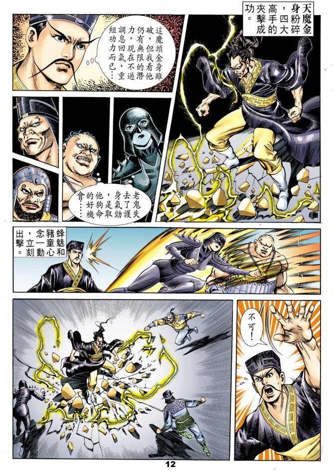 第43回