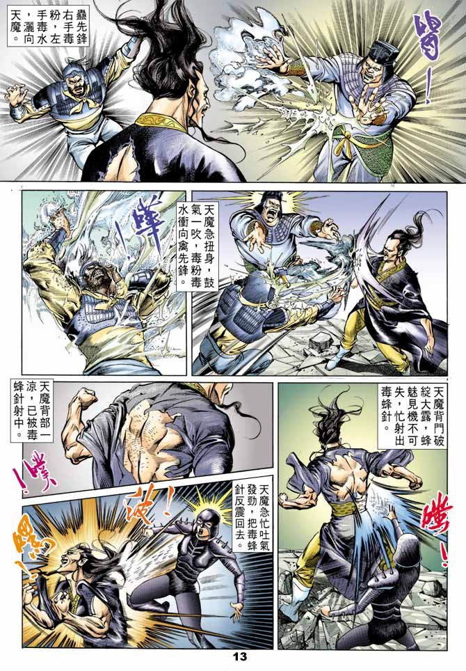 第43回