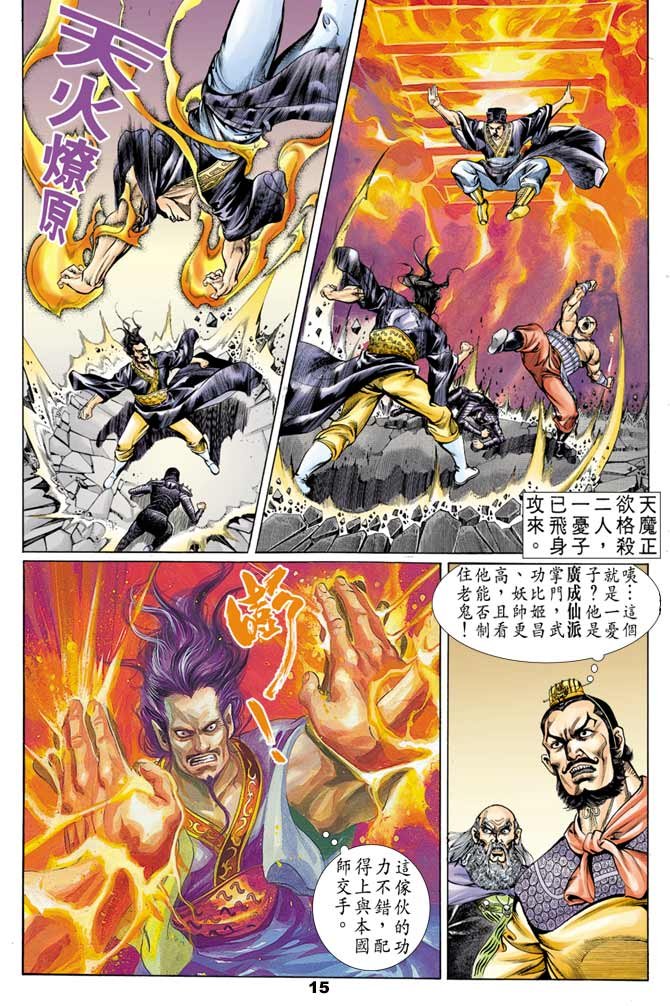 第43回
