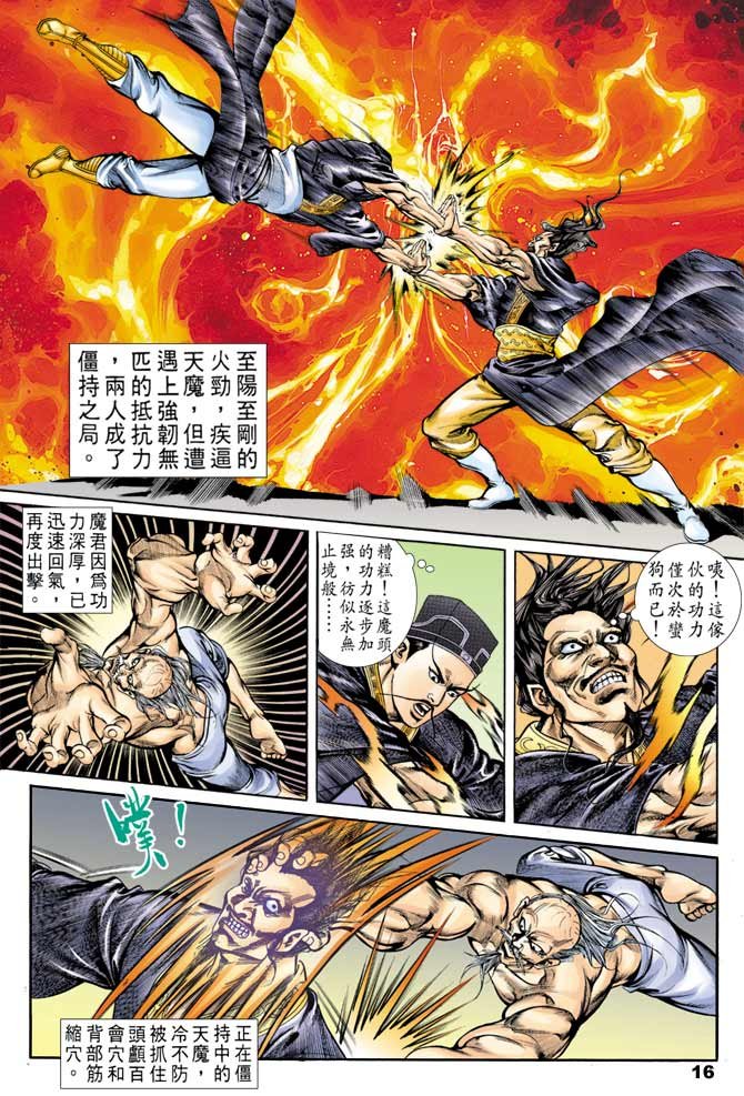 第43回