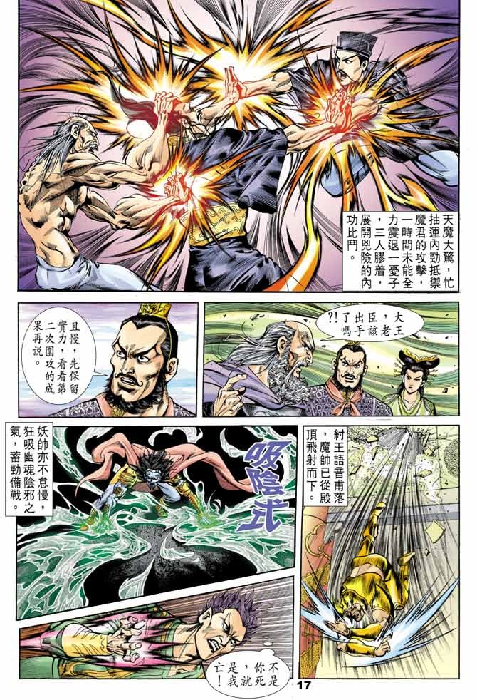 第43回