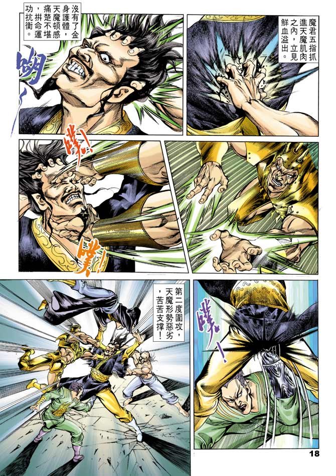 第43回