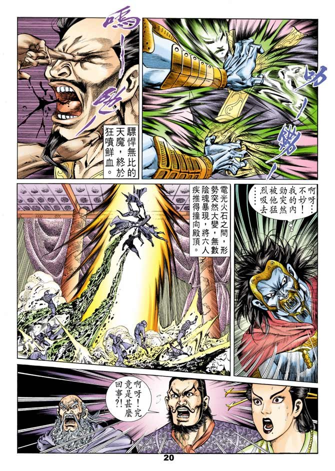 第43回