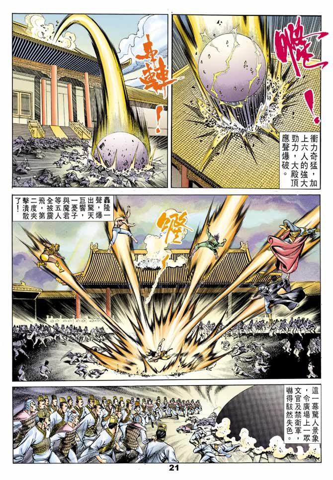 第43回