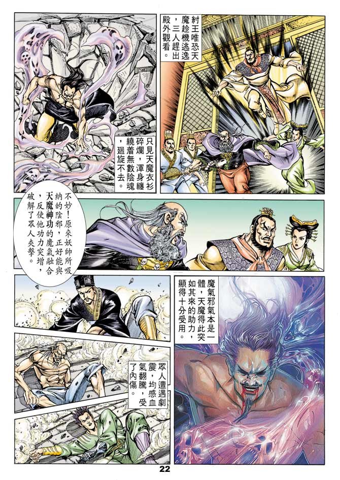 第43回