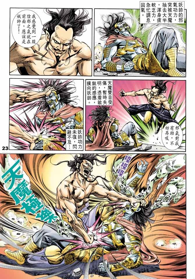 第43回