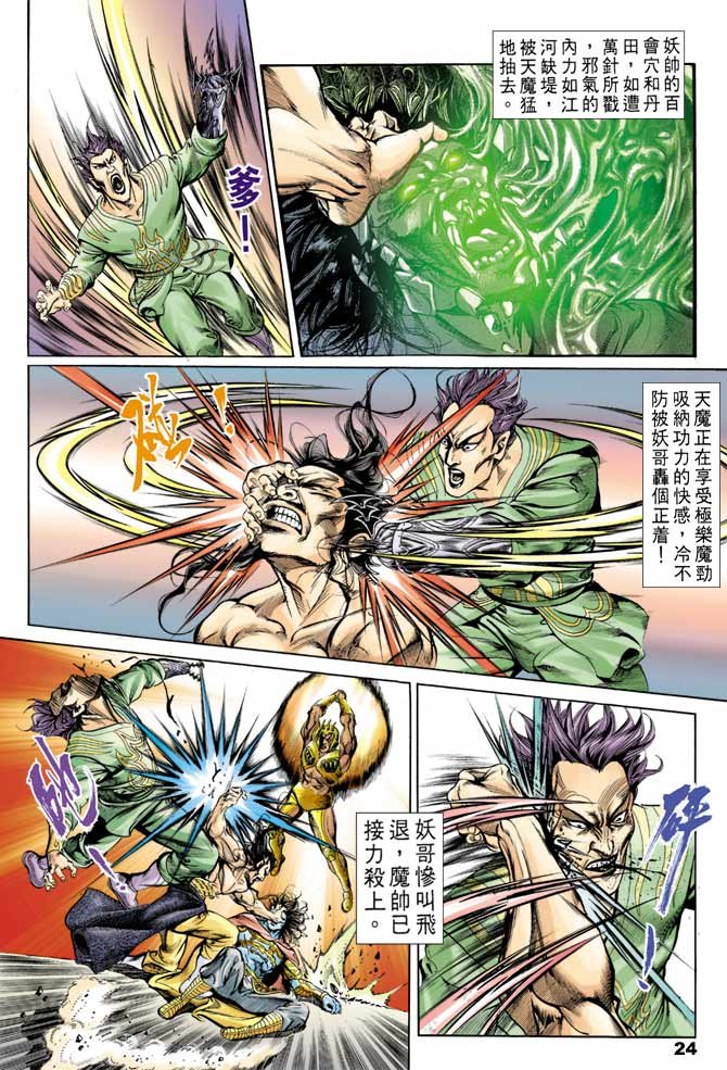 第43回