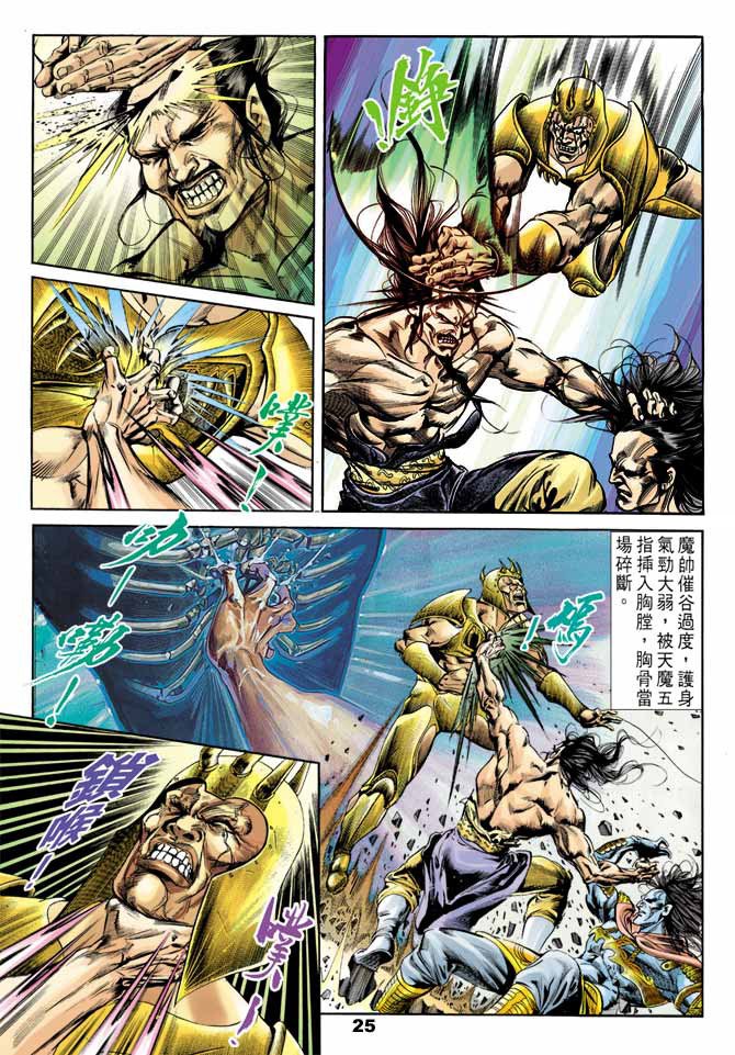 第43回