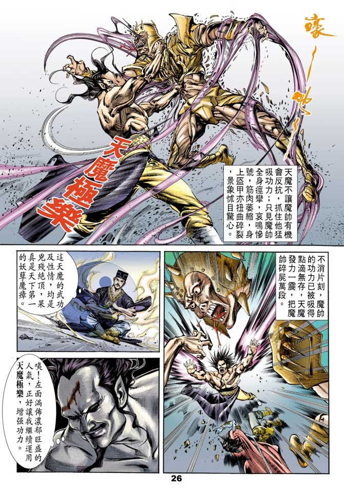 第43回