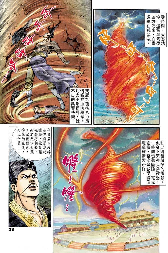 第43回
