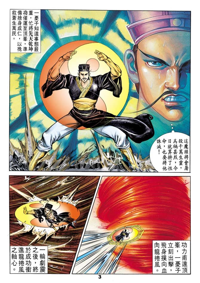 第44回