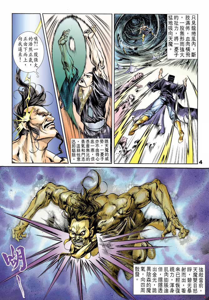 第44回