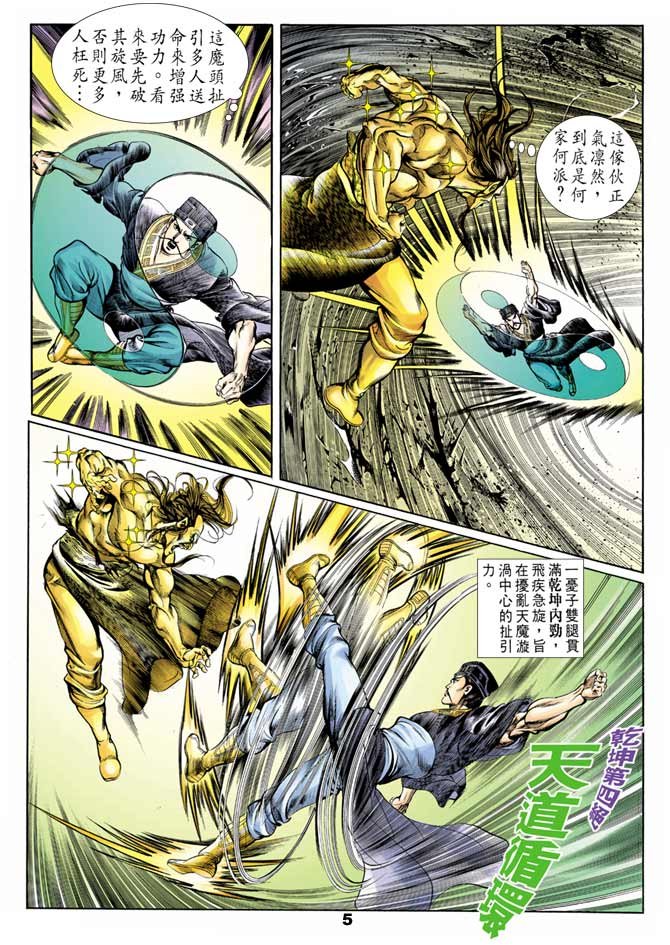 第44回